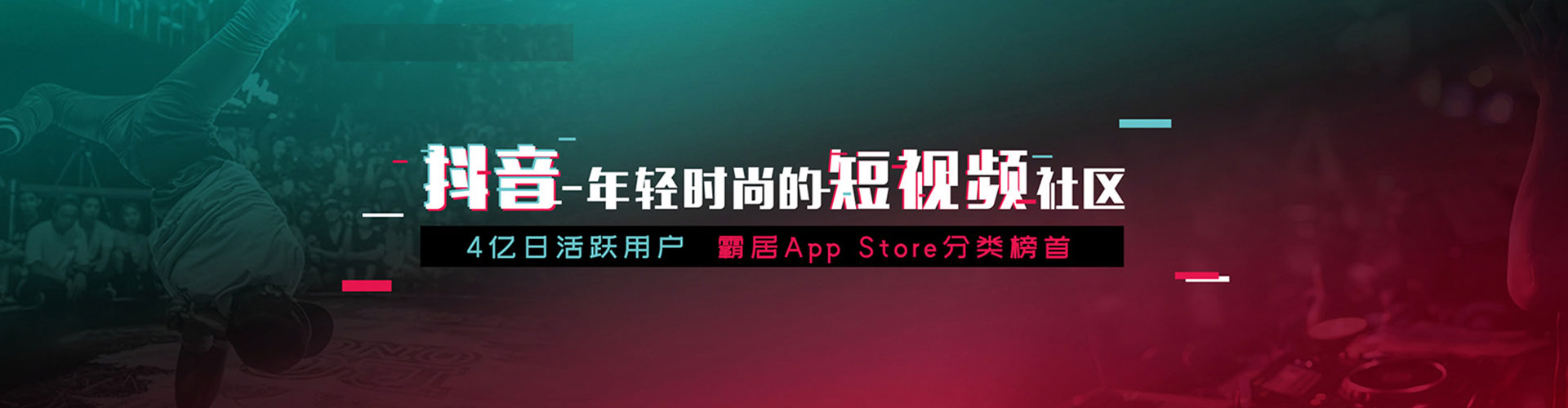 船山信息流运营